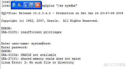 Oracle的常见错误及解决办法_html_11
