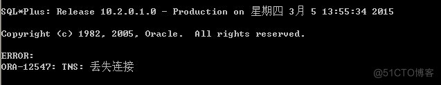 Oracle的常见错误及解决办法_sed_20