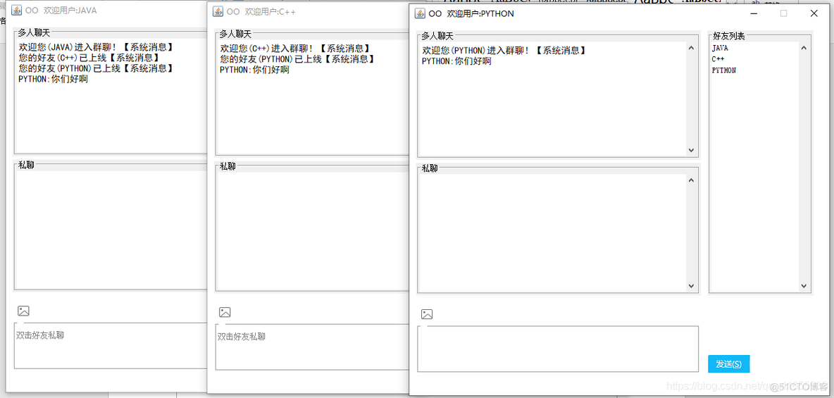 JAVA写个聊天小程序 java聊天程序设计代码_聊天软件_11