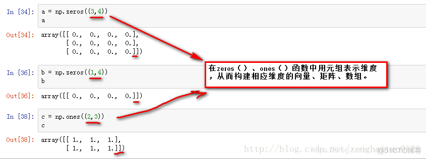 Python两个numpy向量对应位置相乘 pythonnumpy向量模_Python_07