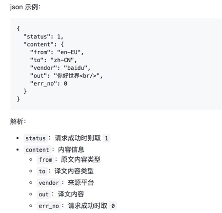 android handle 循环调用 android循环执行网络请求_RxJava_06