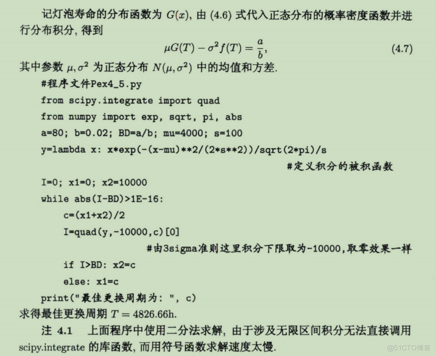 Python中summary函数 python中summary()_python_02