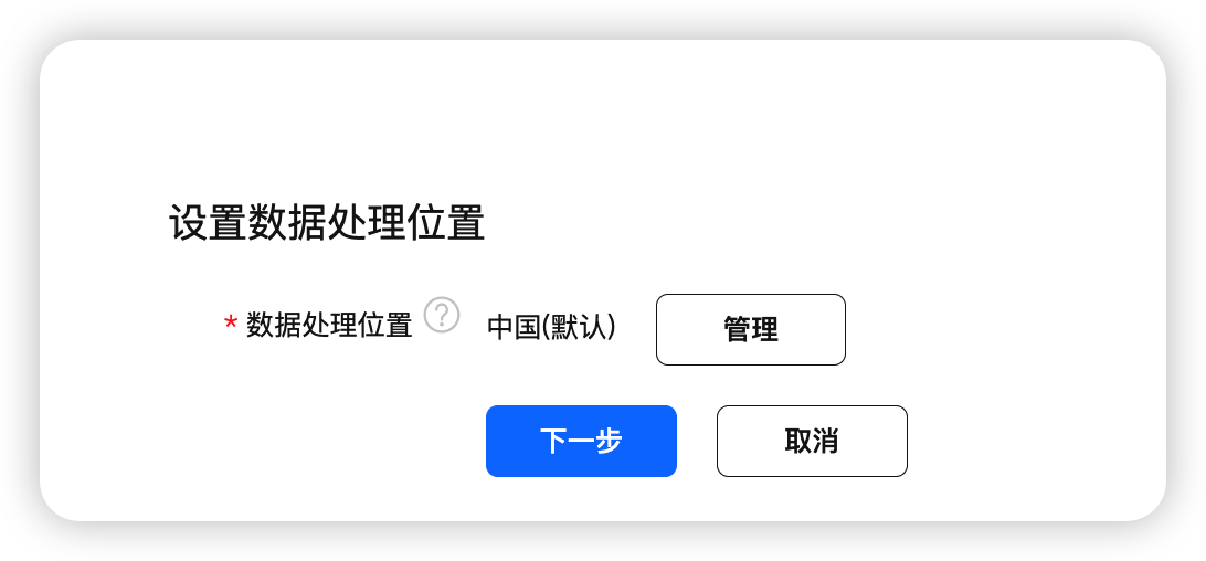 鸿蒙入门开发教程：一文带你详解工具箱元服务的开发流程_鸿蒙_08