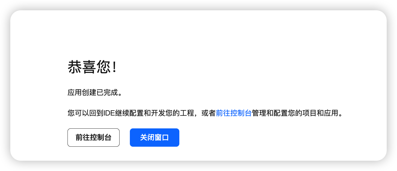 鸿蒙入门开发教程：一文带你详解工具箱元服务的开发流程_鸿蒙_10