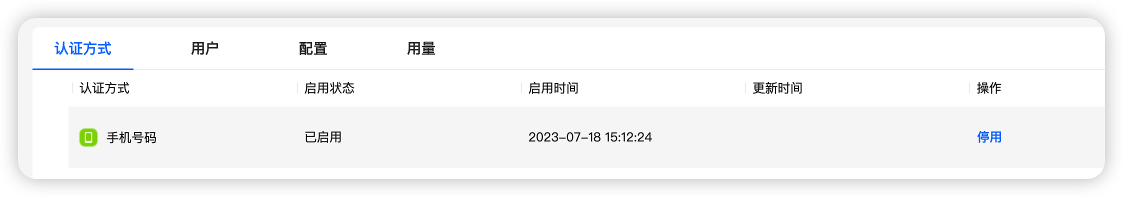 鸿蒙入门开发教程：一文带你详解工具箱元服务的开发流程_鸿蒙_30