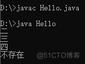 java启动进程退出 java退出功能_代码块