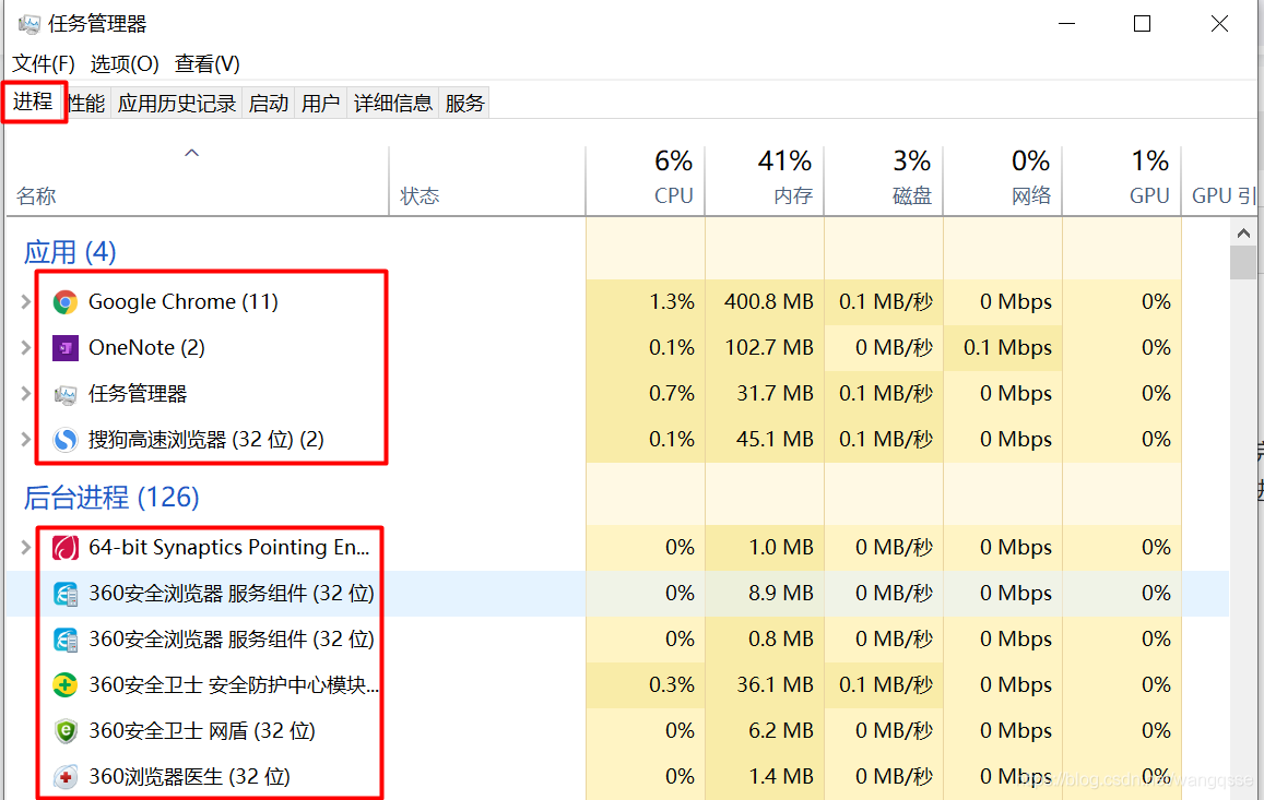 java cmd进程树 java中进程_死锁