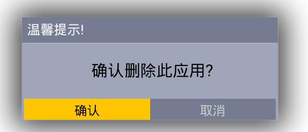 android自定义i对话框 安卓创建对话框代码_android自定义i对话框_02