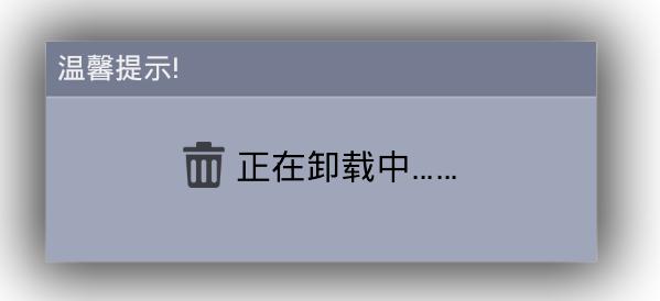 android自定义i对话框 安卓创建对话框代码_android_03