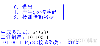 python crt函数 python crc_python_02