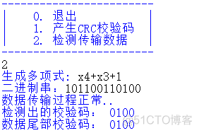 python crt函数 python crc_crc_04