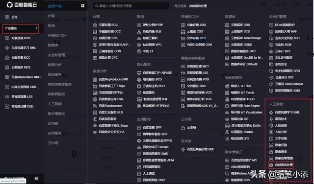 java如何写人工智能 java人工智能实例_java语音识别_04