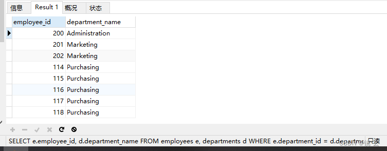 mysql 多张历史表 查询 mysql怎么多表查询_database_09