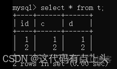 mysql主键自动生成为什么不是从1开始 mysql主键自动增长为2_插入数据_05