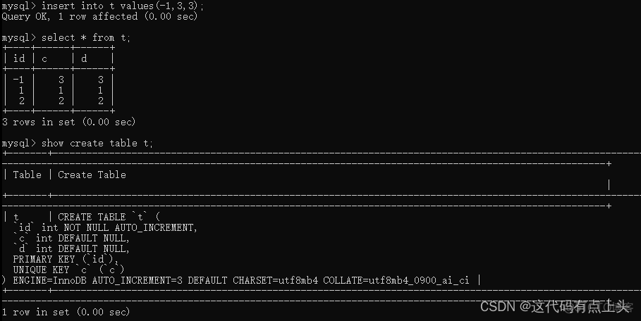 mysql主键自动生成为什么不是从1开始 mysql主键自动增长为2_数据_06