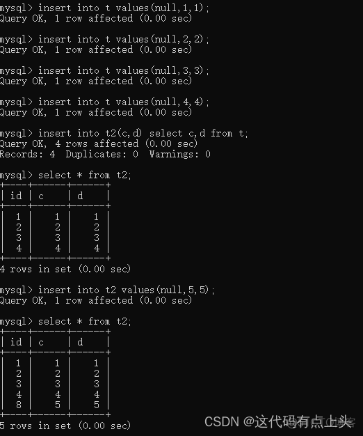 mysql主键自动生成为什么不是从1开始 mysql主键自动增长为2_插入数据_12