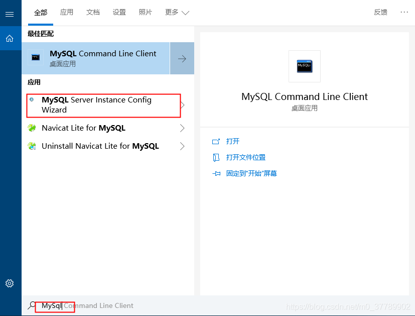 mysql选择安装位置 mysql选择安装目录_mysql选择安装位置_09