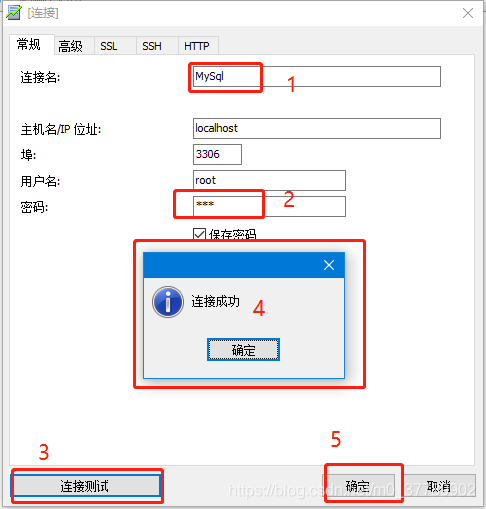 mysql选择安装位置 mysql选择安装目录_mysql选择安装位置_33