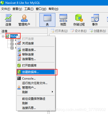 mysql选择安装位置 mysql选择安装目录_mysql_34