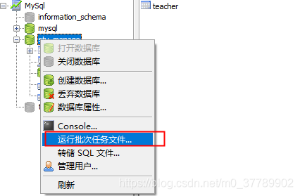 mysql选择安装位置 mysql选择安装目录_mysql选择安装位置_40