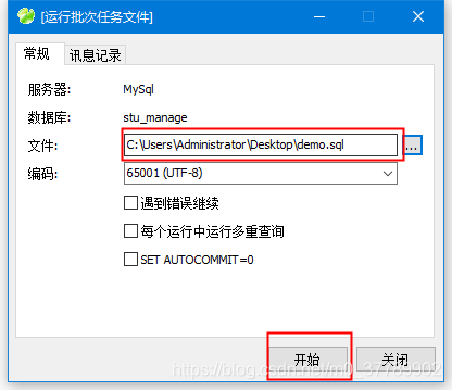 mysql选择安装位置 mysql选择安装目录_mysql_41