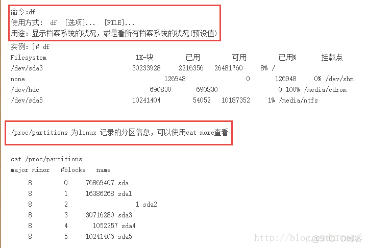 android mount Android mount命令_360_03