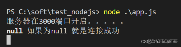 nodejs redis的封装 nodejs redis mysql_数据库_03