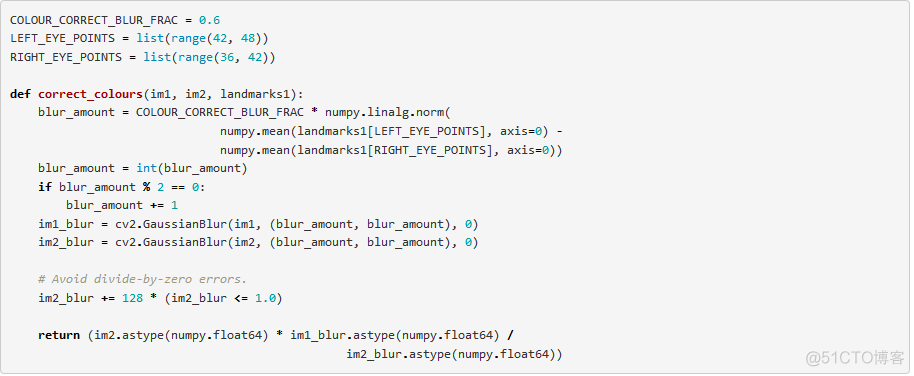 python换脸完整程序github python换脸算法_缩放_09