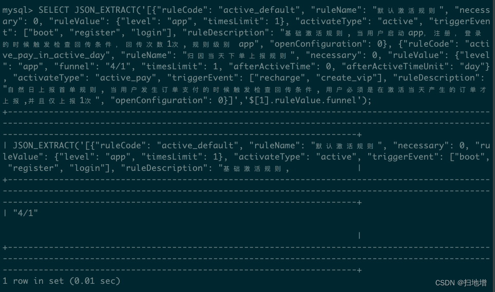 mysql JSON解析 引号 mysql怎么解析json_数据库_03