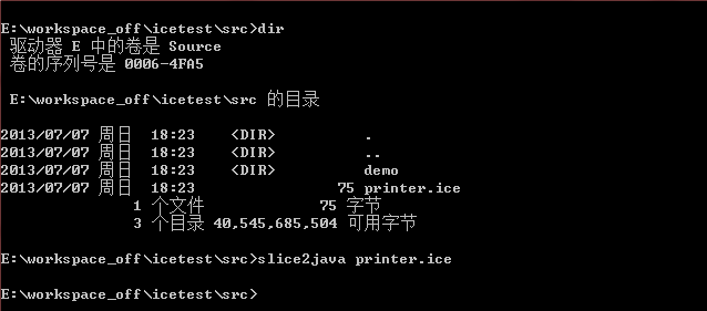 java PLC ethenet协议通讯 java ice通信_java_07