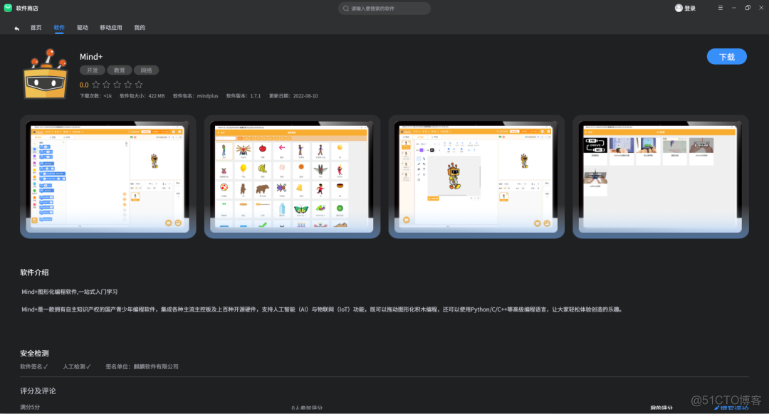 飞腾麒麟操作系统 mysql 飞腾麒麟pk体系_PK体系_05