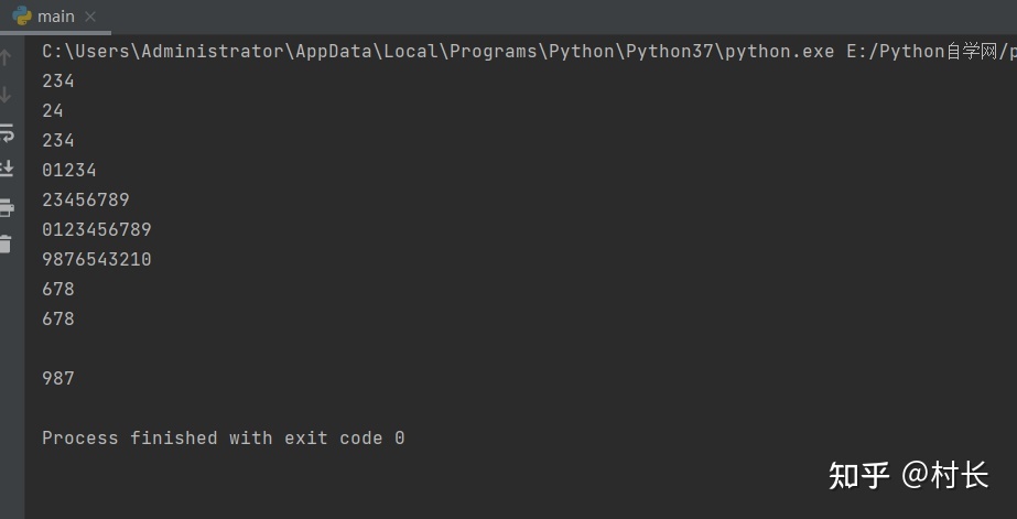 python 中的String类型切片 python字符串切片用法_python 中的String类型切片