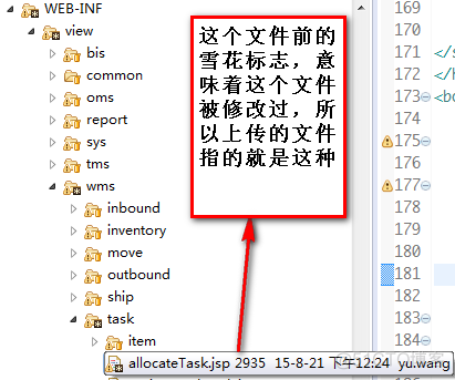 java 掉svn 更新代码 eclipse svn更新代码步骤_服务器