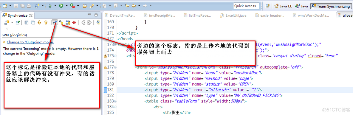 java 掉svn 更新代码 eclipse svn更新代码步骤_java 掉svn 更新代码_04