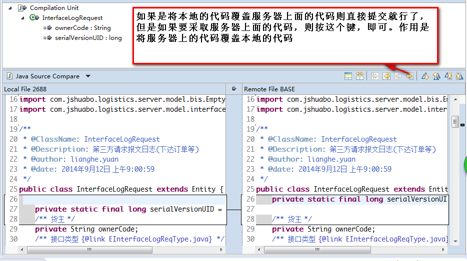 java 掉svn 更新代码 eclipse svn更新代码步骤_上传_10