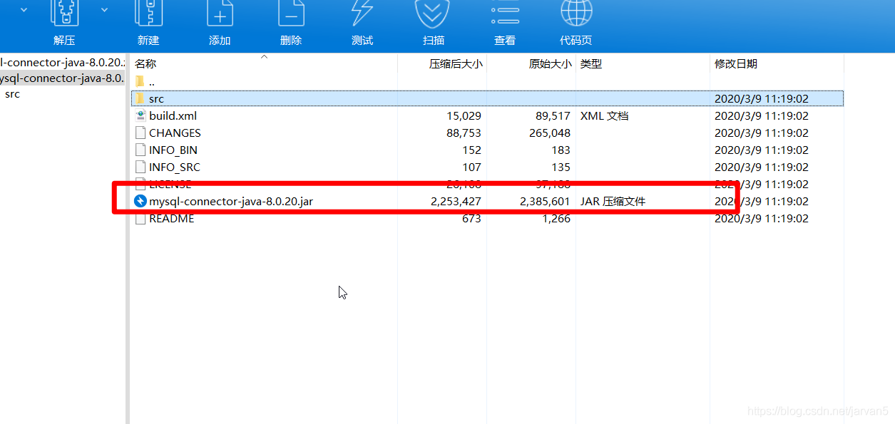 dbever 连接提示下载mysql驱动文件 mysqljdbc驱动包下载配置教程_数据库_04