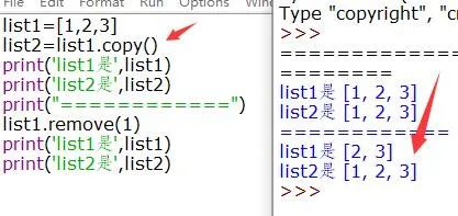 python3数组删除元素 python数组的删除_编程语言_10