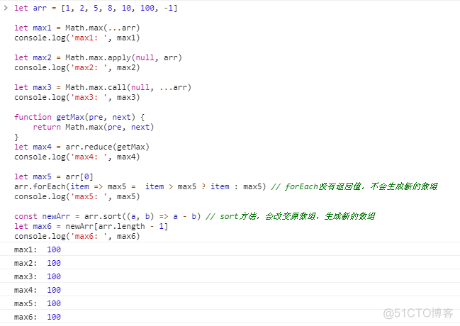 js如何获取java的枚举 js获取值的几种方法_js如何获取java的枚举