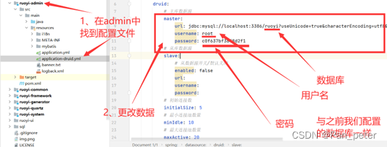 宝塔 Java项目一键部署 宝塔怎么部署java前后端_服务器_10