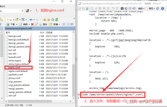 宝塔 Java项目一键部署 宝塔怎么部署java前后端_java_23