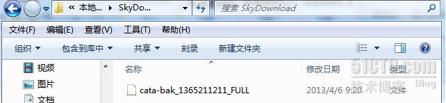 NBU 备份 sql server nbu 备份还原操作系统_服务器_09