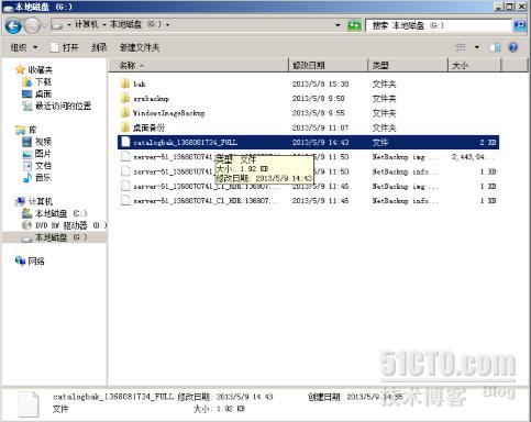 NBU 备份 sql server nbu 备份还原操作系统_Storage_10