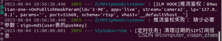  (2023.8) method ANNOUNECE failed: 401 Unauthorized & 使用新版ZLMediaKit推流报错_linux_02