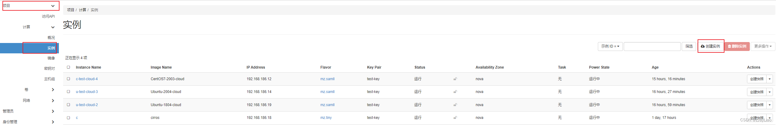 openstack创建镜像及上传 openstack创建镜像命令_上传_05