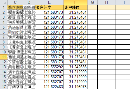 jquery 计算两个坐标之间的差 用excel计算两个坐标点距离_powerpoint