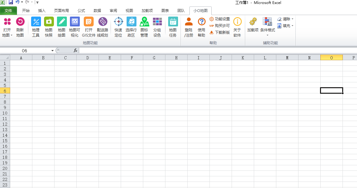 jquery 计算两个坐标之间的差 用excel计算两个坐标点距离_菜单栏_02