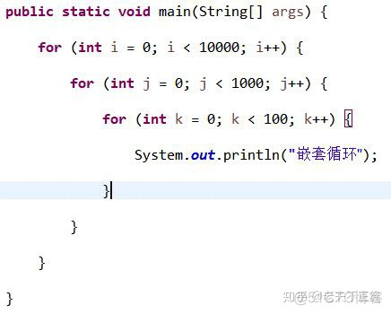 java 多层循环优化 java双层循环嵌套优化_java 多层循环优化_03