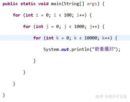 java 多层循环优化 java双层循环嵌套优化_初始化_05