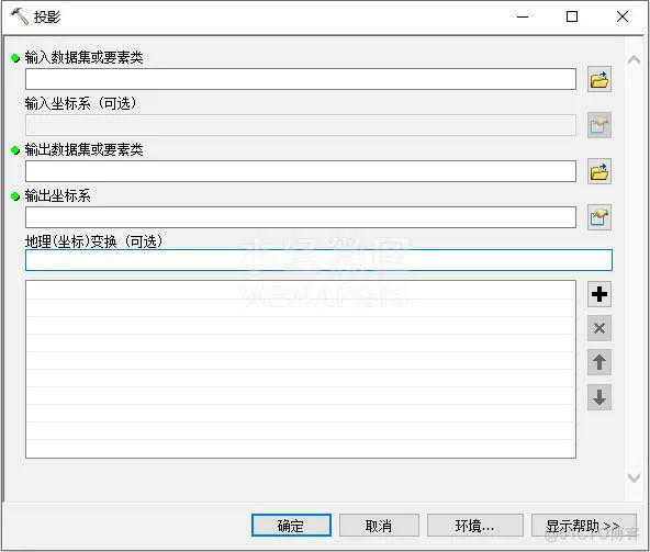 android arcgis 转换坐标 arcgis如何转换坐标_android arcgis 转换坐标