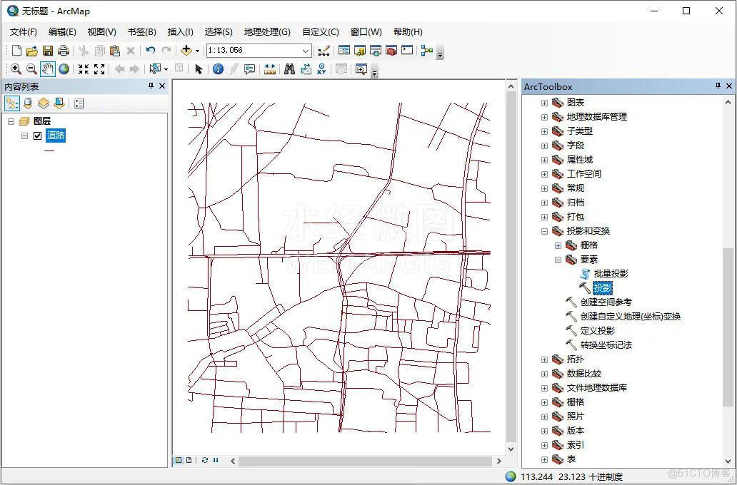 android arcgis 转换坐标 arcgis如何转换坐标_坐标转换_04